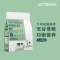 未卡猫粮 新西兰饲草牛配方1.2kg