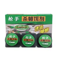 枪手 杀蟑饵剂蟑螂药 3个装