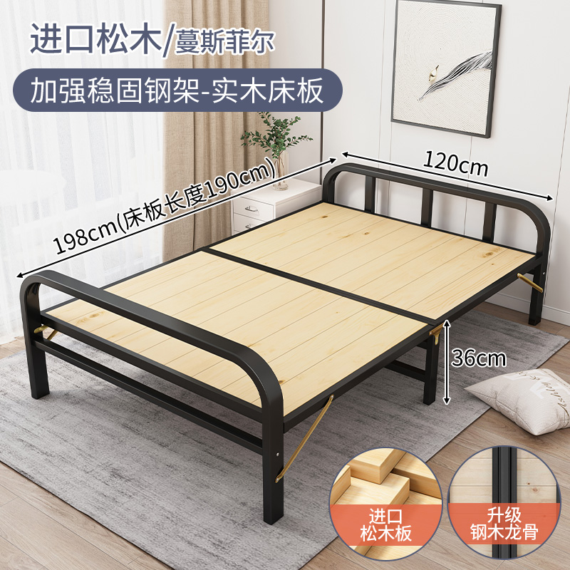 布欧格折叠床单人实木床板 升级款松木床板【加粗加厚钢架】120CM