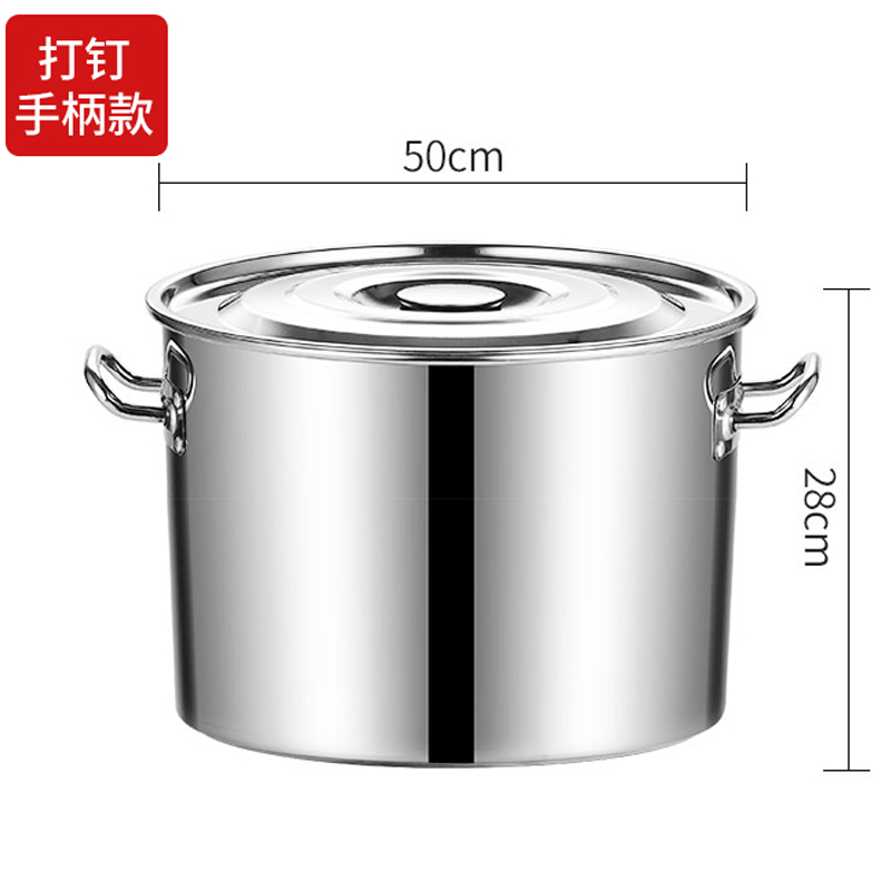 彭梵汤桶 不锈钢圆桶汤桶500*500*280mm个