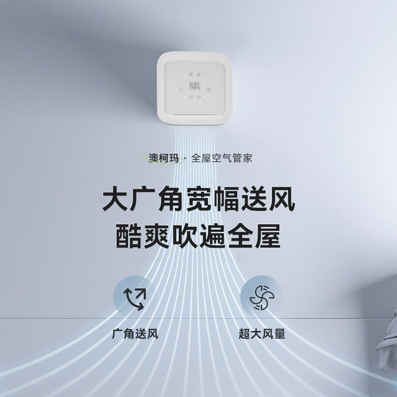 澳柯玛(AUCMA)KY-14-06EJ(B)可以移动空调一体无外机免安装厨房卧室出租屋户外压缩机制冷大1匹单冷