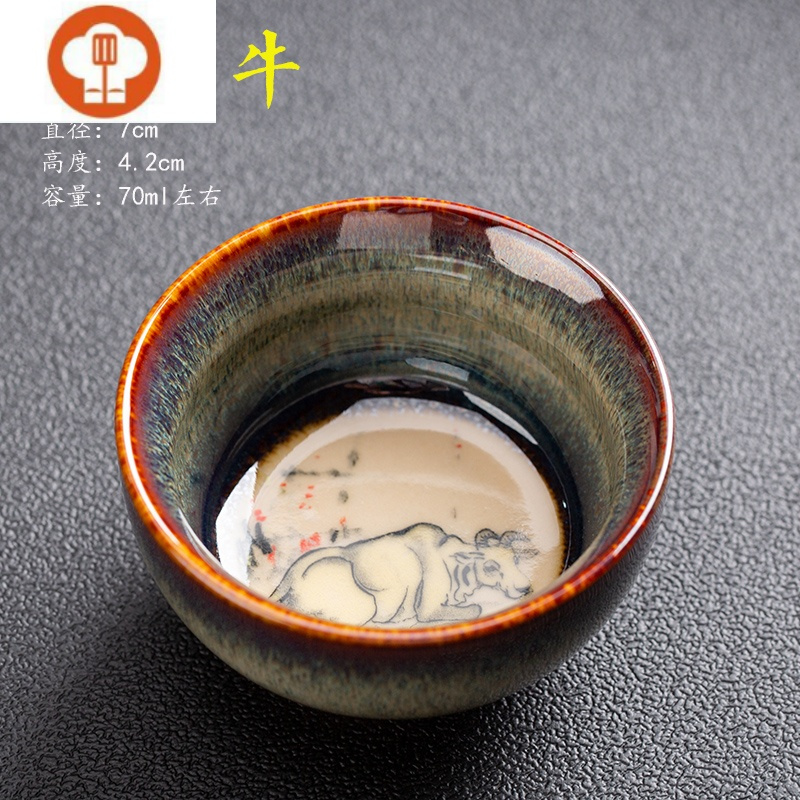 茶杯生肖[牛]视频介绍_艺呈十二生肖功夫茶杯建盏主人杯单杯子窑变