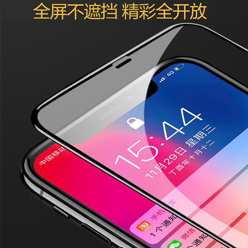 x/xr/xsmax钢化膜iphone11promax/6/7/8plus全屏覆盖手机贴膜