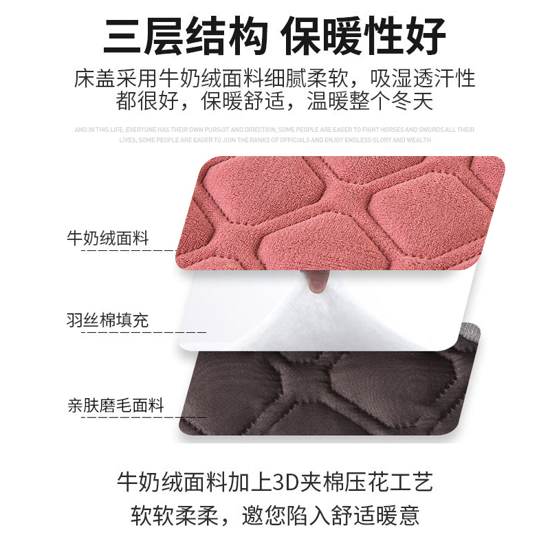 南极人(NanJiren)家纺 牛奶绒榻榻米床盖单件水晶绒面夹棉绗缝铺床单冬季防滑炕罩三件套