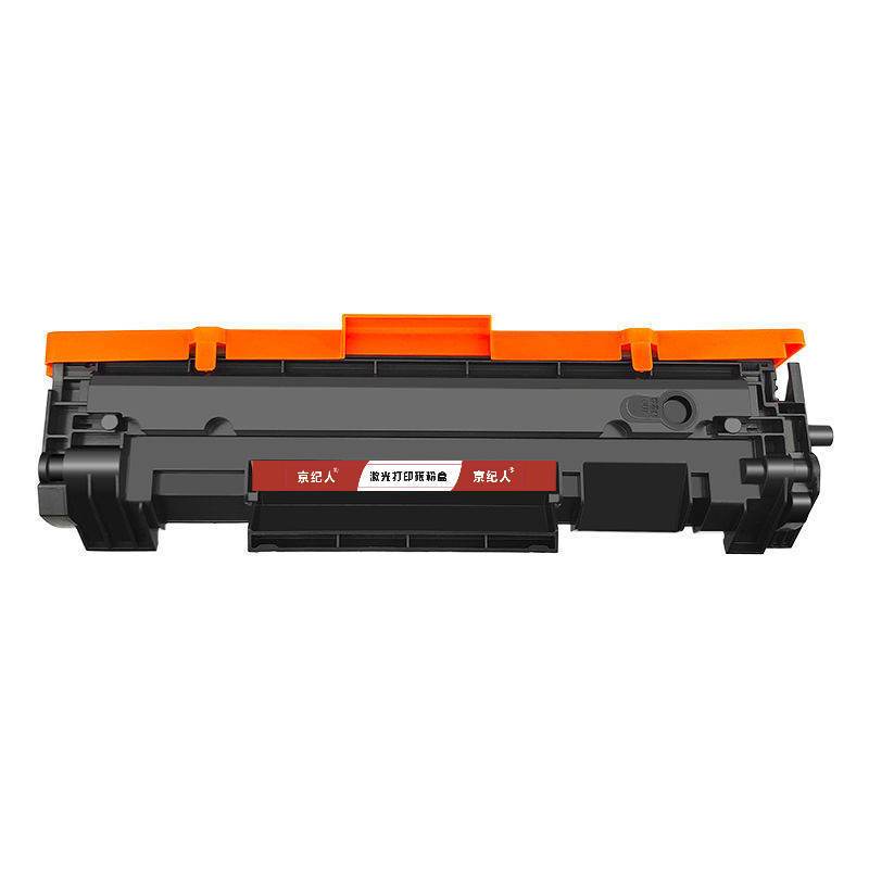 京纪人适用惠普m28w硒鼓m28a墨盒cf244a碳粉hpcf248a晒鼓惠普m31w硒鼓