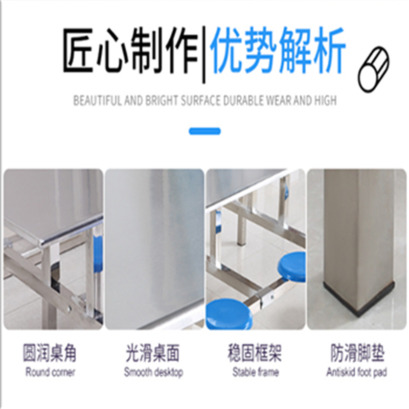业飞QY-272不锈钢餐桌八人位高清大图