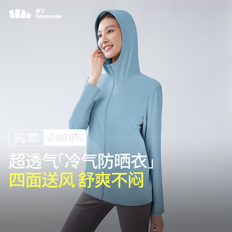 蕉下(BENEUNDER) 运动透气防晒衣AS41824漫暮黑-165/88A(L)高清大图