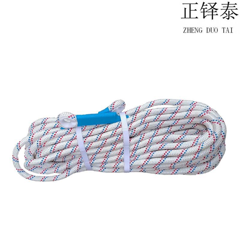 正铎泰 涤纶绳 尼龙绳粗12mm 10米/条高清大图