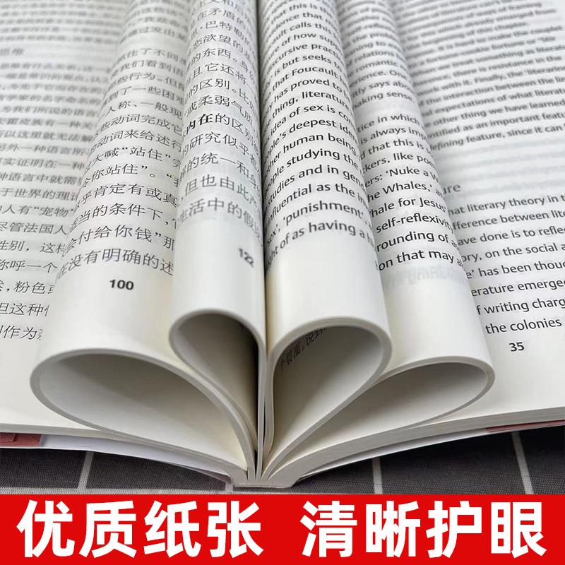 [正版]牛津通识读本文学理论入门 中英双语版 乔纳森 卡勒李平译 文学理论内涵阐述简述 文学与文化研究 文学理论入门读物高清大图