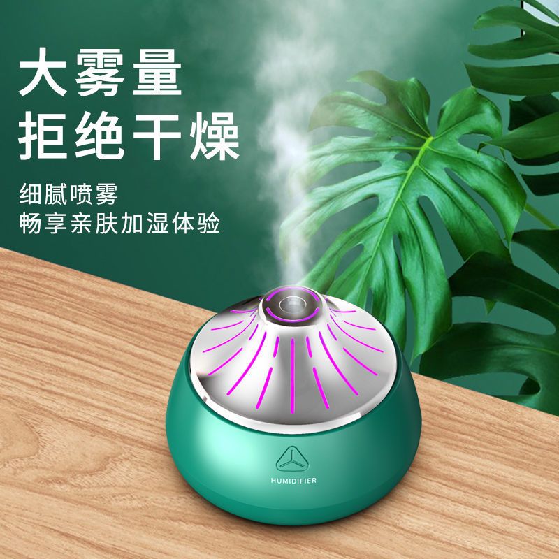 迷你加湿器家用卧室大雾容量空气学生静音usb车载香薰办公室喷雾|红+银色