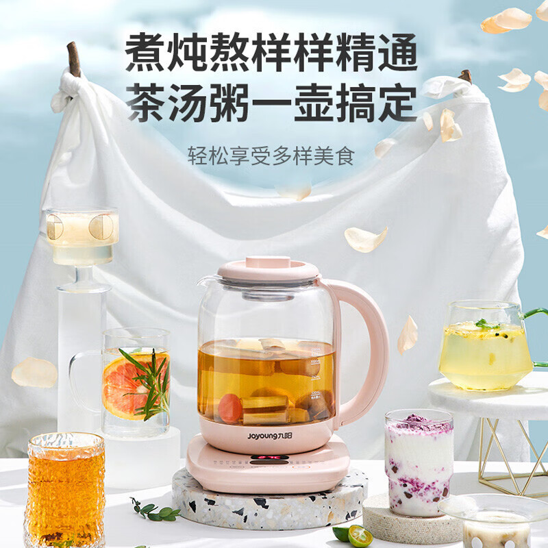 九阳 养生壶-K15D-WY669DK