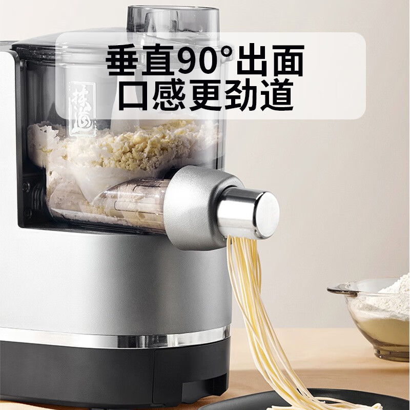 九阳(Joyoung)面条机全自动多功能家用压面机和面机 智能称重 快速出面 多模头易清洗M4-M550高清大图