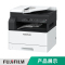 富士胶片(Fuji film)施乐AP2150N复印机多功能一体机A3A4激光打印机 AP2350NDA标配(含双面器+输稿器+无线)