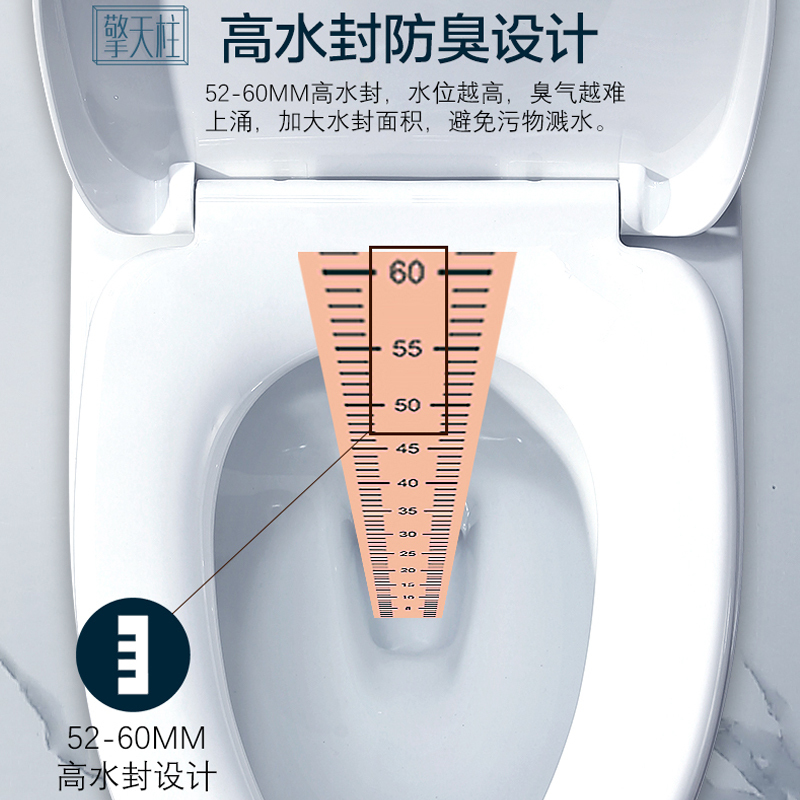 法恩莎家用马桶FB16188擎天柱 冲水抽水坐便器坐厕虹吸式坐便器多坑距200/250/305/350/400MM
