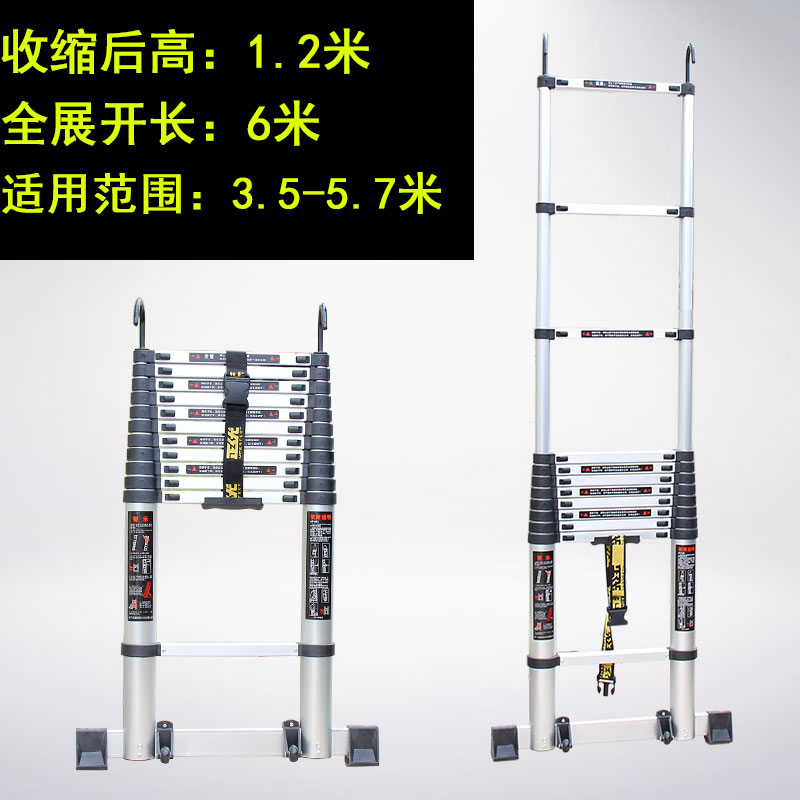 伸缩梯梯子家用折叠铝合金6米工程5升降单梯挂梯阁楼电工直梯楼梯 三维工匠 无缝管-直梯6米带钩(加宽踏板)家用梯高清大图