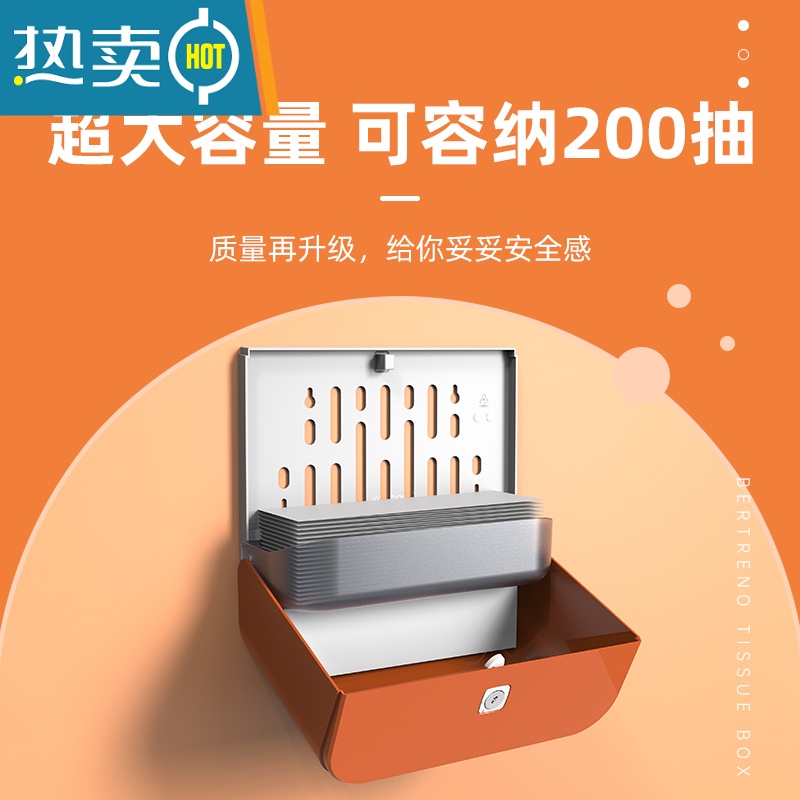 敬平卫生间纸巾盒厕所抽纸盒擦手纸盒壁挂式洗手间商用纸架免打孔家用 蓝色+免打孔高清大图