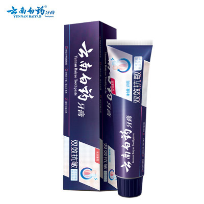云南白药牙膏 双效抗敏水润薄荷150g