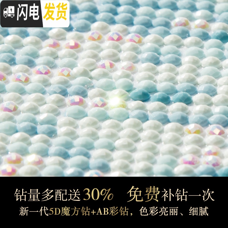 三维工匠2019新款双锦鲤鱼5d钻石画满钻十字绣客厅玄关年年有鱼钻石绣 [AB彩钻]满钻全贴80*150厘米高清大图