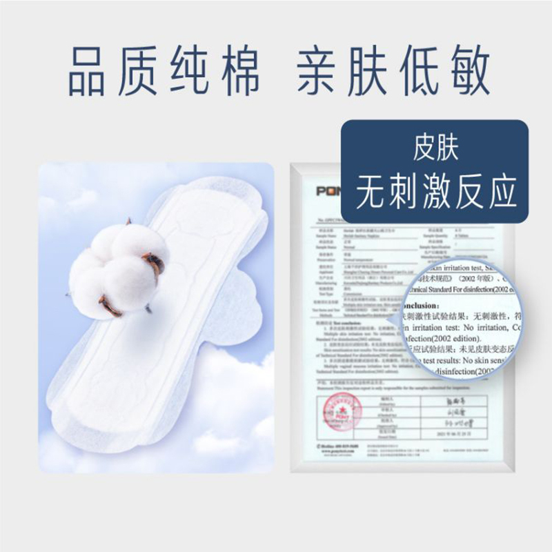 她研社(Herlab) 深藏BLUE日夜升级组合+赠同款240mm8片*1包M-L 含赠7包70片高清大图