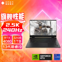 惠普(hp)暗影精灵9 Plus高能版17-ck2002TX 17.3英寸游戏本笔记本电脑(i9-13900HX 32G内存 1TB固态 RTX4080独显 2.5K屏240HZ)