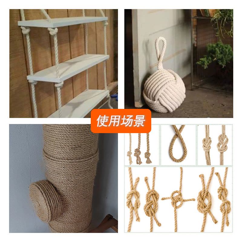 黄麓 黄麻绳 20mm 米图片