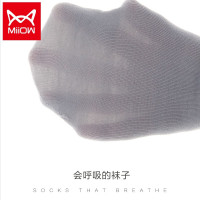 猫人MiiOW男士袜子男棉质纯色短袜春夏新短筒舒适运动低帮袜船袜10双装棉袜