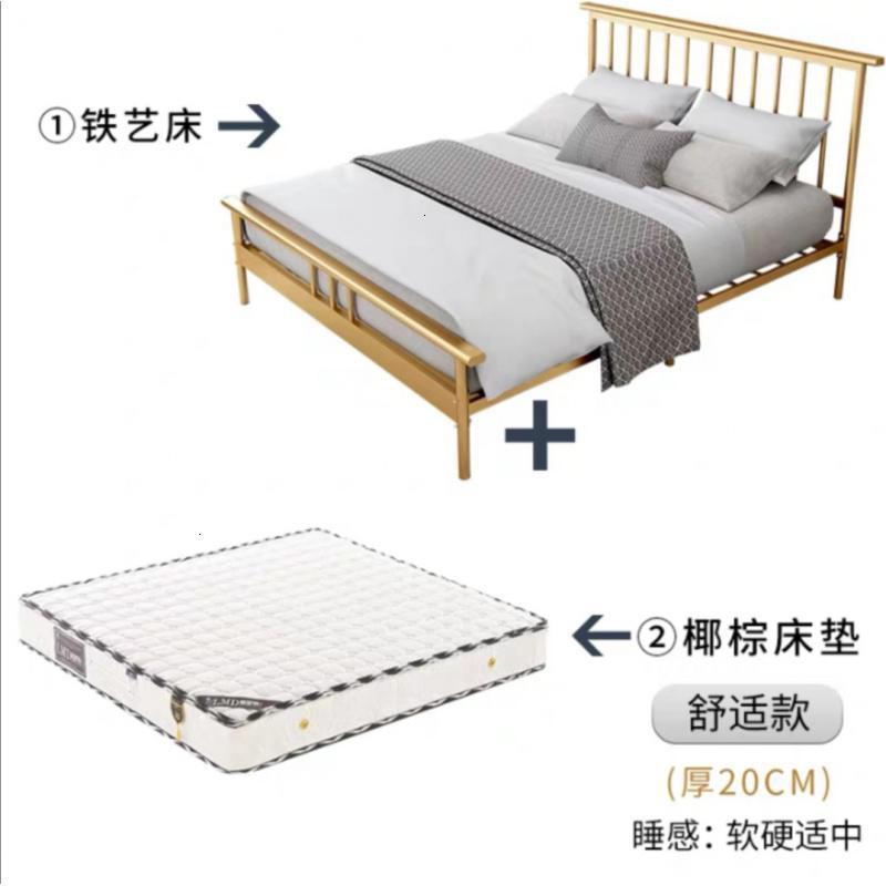 森美人北欧现代简约加固铁艺床双人床1.8米单人床铁床出租房公寓铁架床