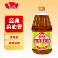 鲁花厨中香浓香菜籽油1.8L企业员工福利团购年货送礼【桶】