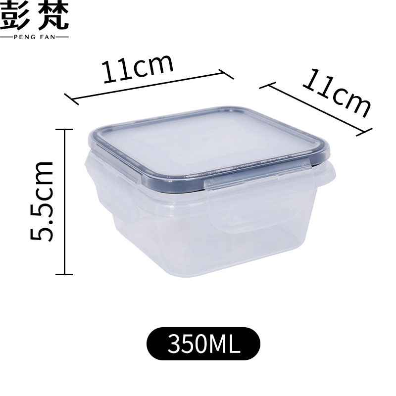彭梵收纳盒 密封盒保鲜盒350ml个 保鲜盒
