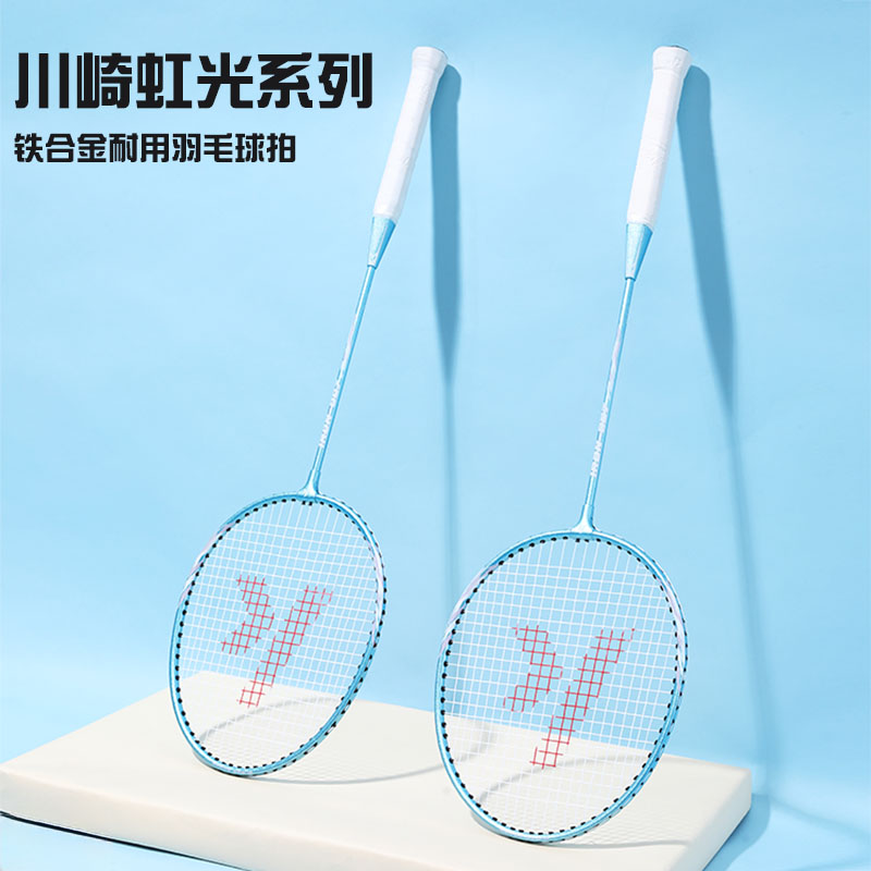 川崎 清爽一夏羽毛球拍运动送清凉套装IRON-007(套装C14)湖水蓝