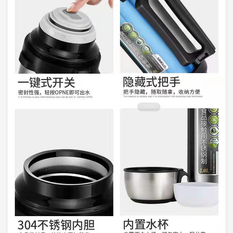 保温杯2.0具系列保温美乐l野壶都系户外京都simelo印象施美旅行