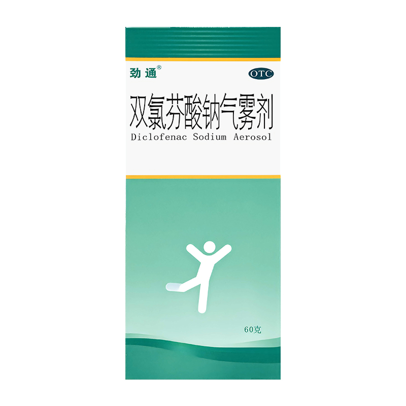 劲通双氯芬酸钠气雾剂60g