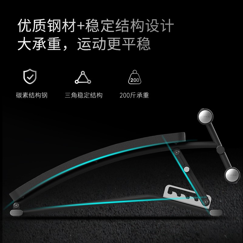 舒华健身器材健身房器械 高端腹肌板SHG5755 单位:台高清大图