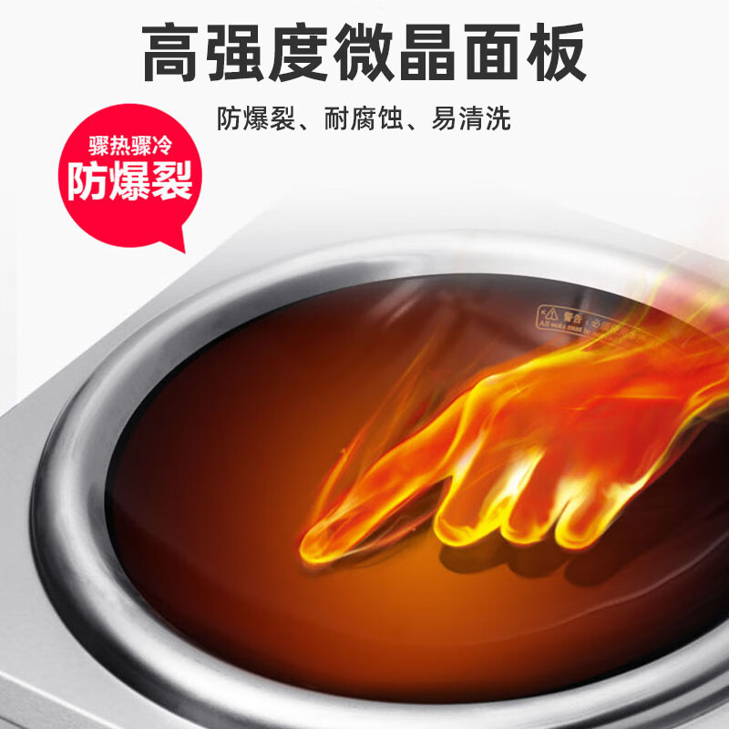 史蒂芬(stevison) 商用大功率爆炒8000w炒菜电磁炉凹面拉丝不锈钢一体电炒炉锅 SDF-WS-AML8000一高清大图