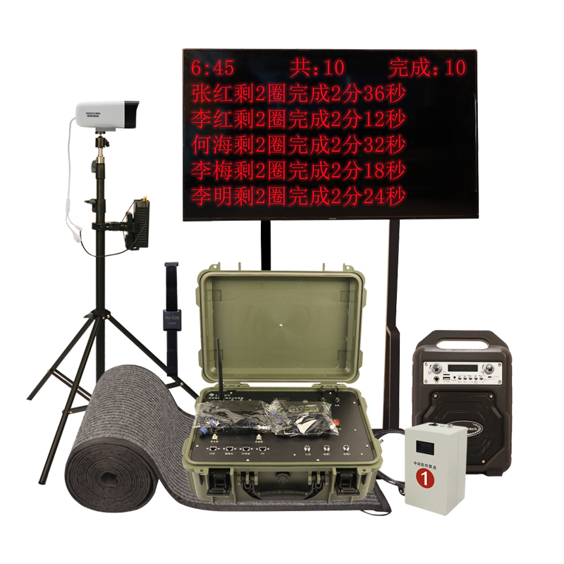 LJYZN 三公里智能考核系统3公里记圈器3000米跑训考系统体能智能考核系统3km智能体测设备智能检测系统