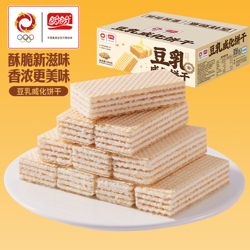 盼盼 豆乳威化饼干 500g/盒