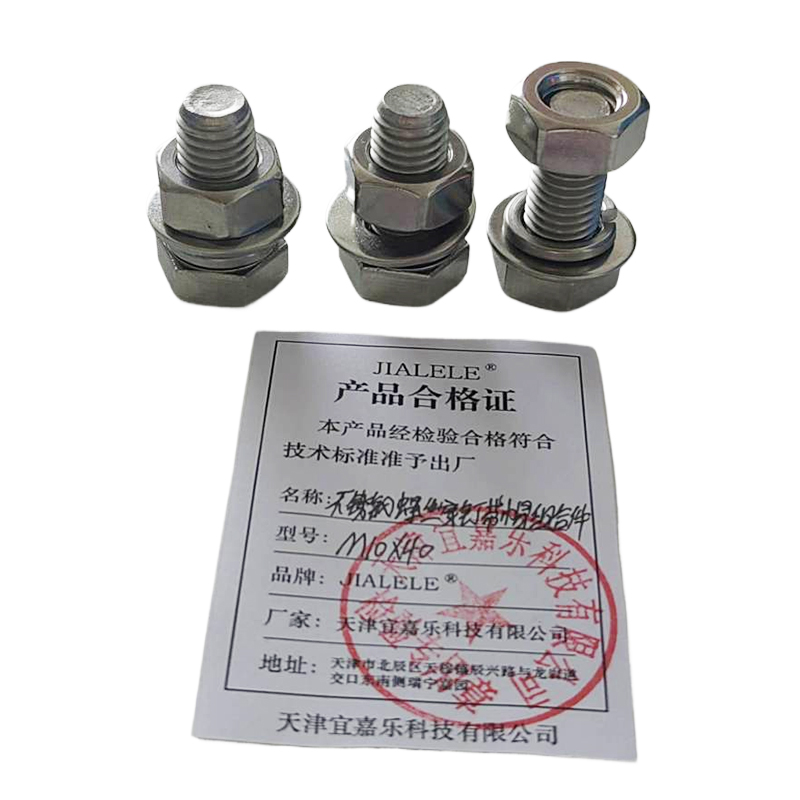 JIALELE 不锈钢螺丝穿钉带帽组合件(M10*40)高清大图