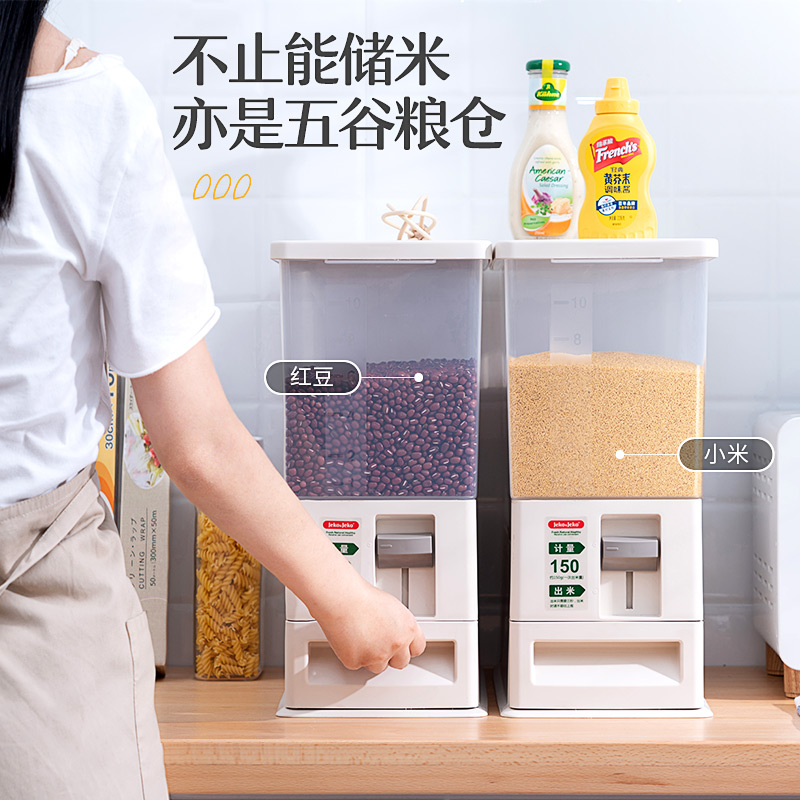 JEKO&JEKO 12KG自动计量米箱 SWB-5389高清大图