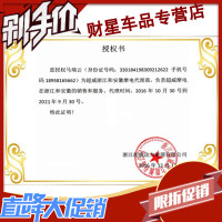 财星摩托车电瓶12v免维护干蓄电池125弯梁12伏9a7a踏板车通用包邮 超威免维护干电瓶/6MF7A