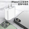 ZNNCO苹果20W充电器快充套装PD闪充头1米数据线适用iphone14/13/12ProMax/XS/X[全国联保]