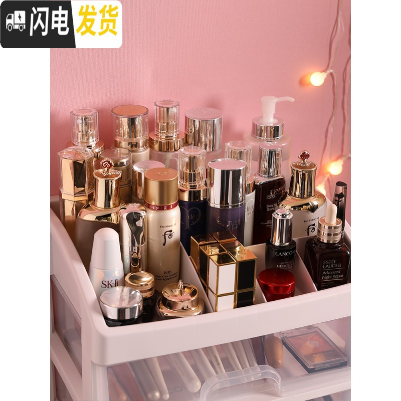 三维工匠大号网红化妆品收纳盒桌面抽屉式收纳家用宿舍梳妆台护肤品置物架高清大图