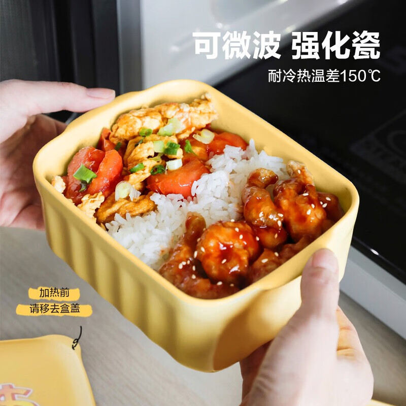 北鼎(Buydeem)陶瓷猪猪饭盒便携保鲜盒上班族学生带饭餐盒蒸锅烤箱适用小鹅黄高清大图