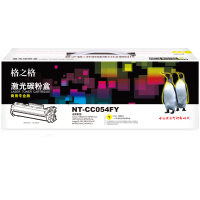 格之格(G&G) NT-CC054FY商专版黑色硒鼓CRG054