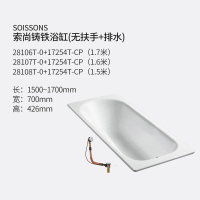 科勒浴缸铸铁索尚1.5m1.6M1.7米嵌入式家用小户型浴缸