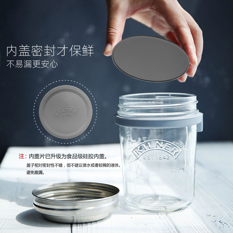 英国Kilner密封罐玻璃食物罐子早餐杯牛奶隔夜燕麦杯带盖配勺子350ml