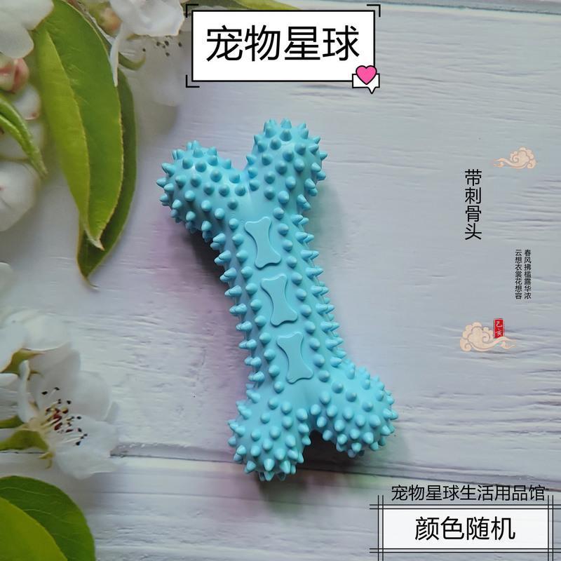狗狗磨牙玩具耐咬磨牙棒宠物磨牙棒球形玩具小型犬泰迪雪纳瑞玩具 单个发声球+礼品