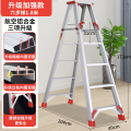 [补贴10%]人字梯家用铝合金加厚2米多功能室内折叠伸缩升降双面工程楼梯子 双筋加强版-全铝1.8米+腿部加固顺丰