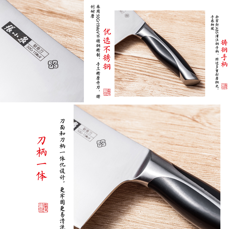 张小泉(Zhang Xiao Quan) 斩骨刀 D1052130启航175mm 钼钒不锈钢 重型斩骨切菜刀具