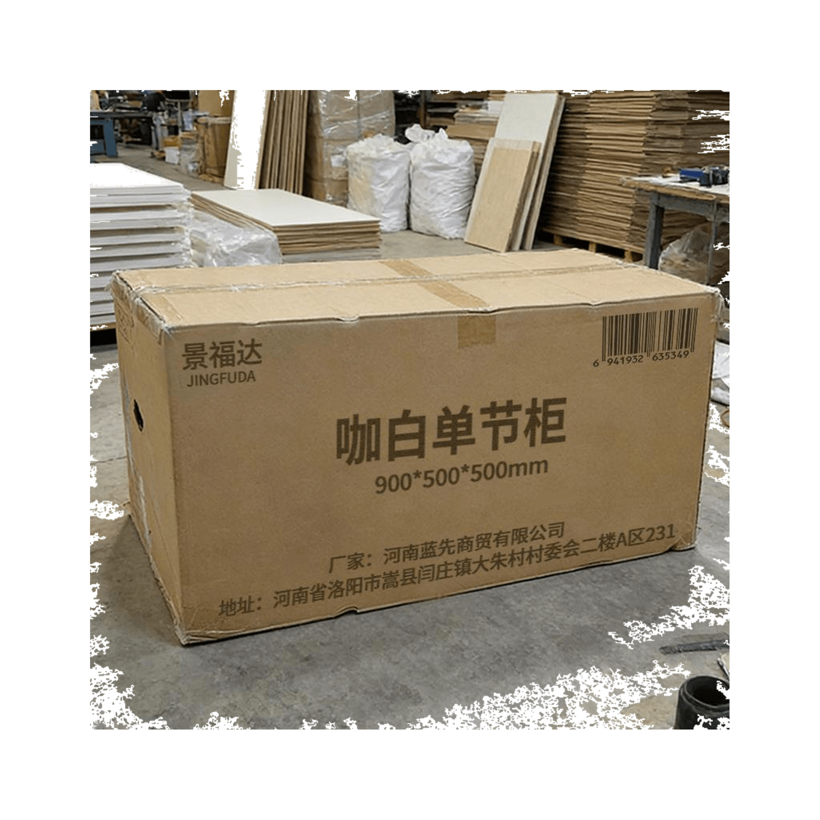 晖旭源 柜子 900*500*500mm 台高清大图