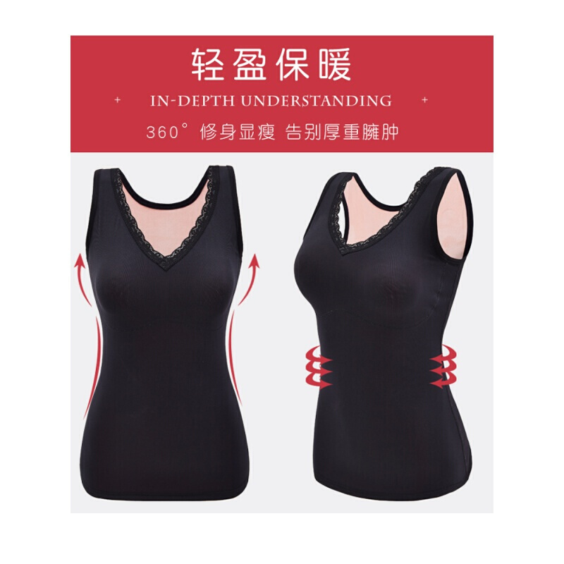 波迷娜(BOMINA)低领性感打底内衣保暖裤带胸垫上衣女学生内穿秋衣大码